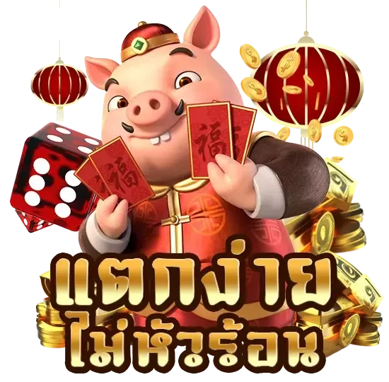 เว็บสล็อต 888 ทั้งหมด